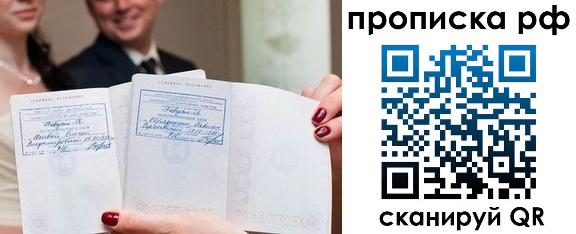 регистрация в Кушве