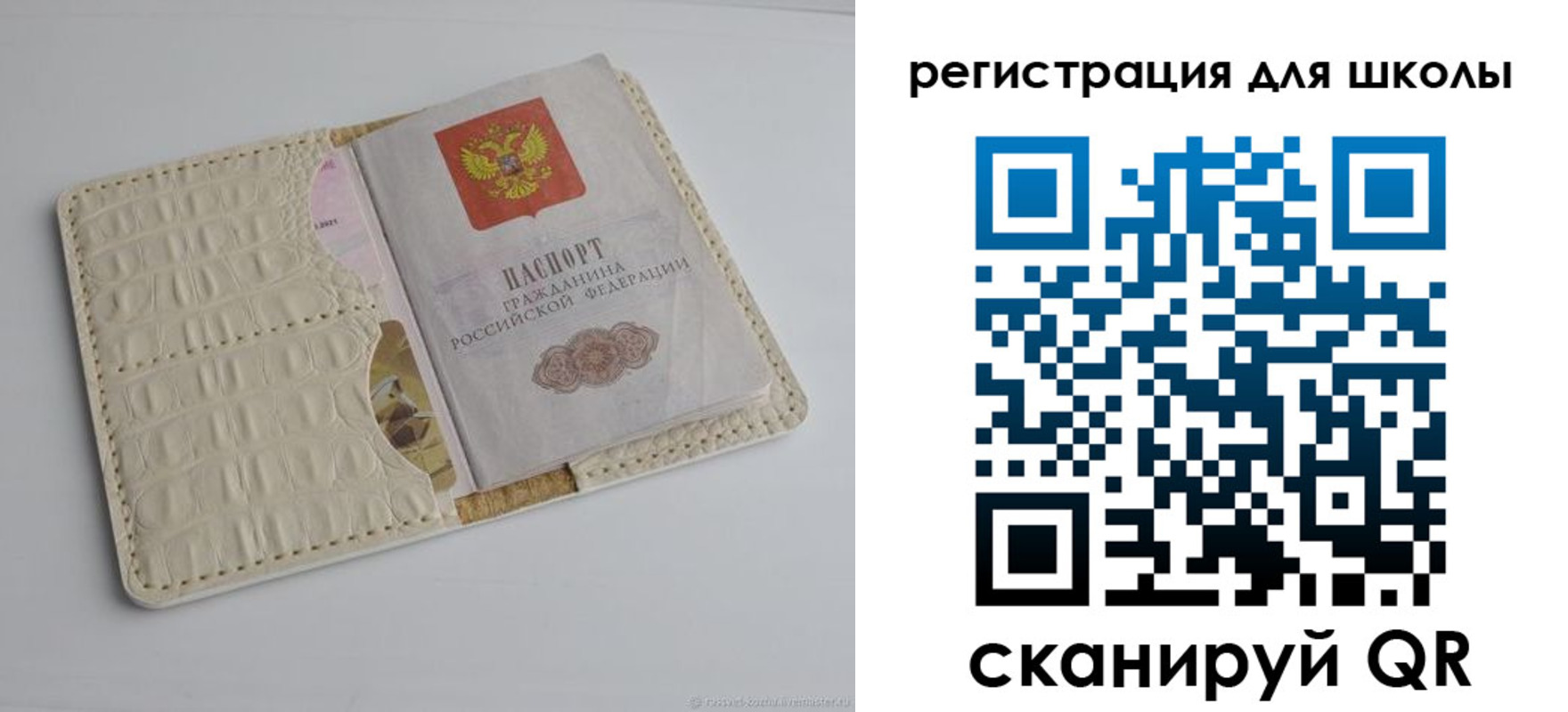 временная регистрация 2025 в Кушве