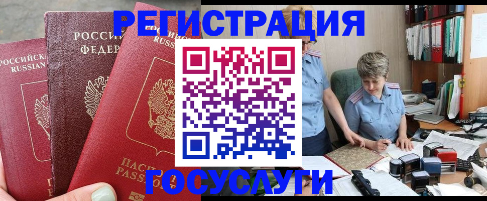 найти адрес прописки в Кушве